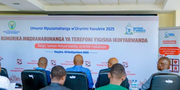 Rwanda Launches Mobile App to Help People Learn Kinyarwanda